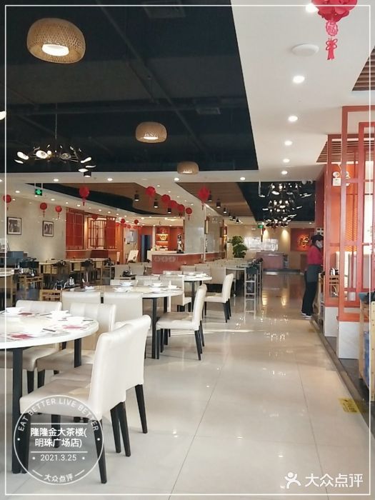 隆隆金大茶楼(明珠广场店)大堂图片