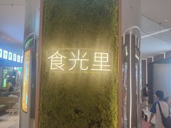 -民盈·国贸城