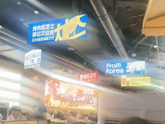 -阿亲家·韩式无限烤肉(春熙路店)