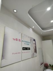 -雅诗迪·美甲美睫纹绣养生美容院