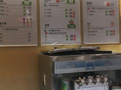 -三佰瑞冻酸奶(凯德MALL店)