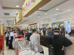 -芦庄子桂顺斋(和平路总店)
