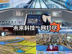 -武汉规划展示馆