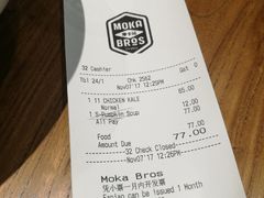 -Moka Bros 摩卡站(嘉华店)