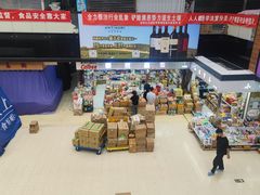 -紫荆城食品交易中心(华强北店)