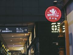 -M99 BEER世界啤酒吧(鸿云悦街店)