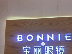 -宝丽眼镜(湖墅店)