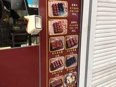 -奶奶的美食(李村步行街店)