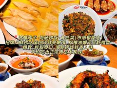 -郑庄脂渣海鲜楼(九水路店)