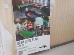 -屿家轻奢农家小院(十三陵店)