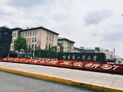 -哈尔滨工业大学