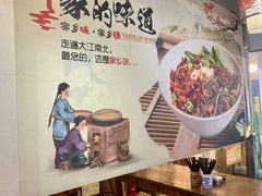 -香辣爆肚面(钟楼店)