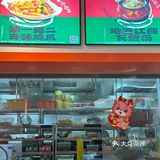 平等的让每个人变成米饭机器⚙️人均30+