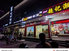 -凤张螺蛳粉·爽口粉(跃进路总店)