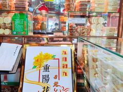 -白魁老号饭庄(交道口店)