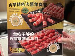 -海底捞大排档火锅(悦荟广场店)