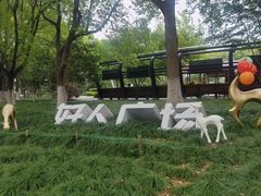 -昆山城市生态森林公园