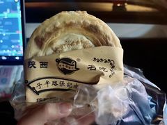 -子午路张记肉夹馍(翠华路店)