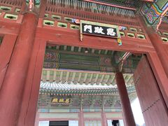 -景福宫