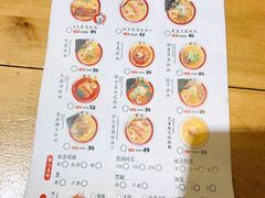-雷门拉面·现熬骨汤(凯德来福士店)