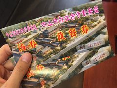 -白衣古寺素斋堂