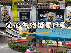 -美罗城