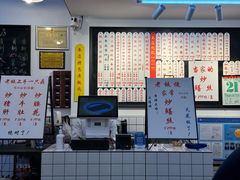 -逸桂禾面馆