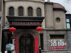 -小广寒电影艺术餐厅(小广寒经三路店)