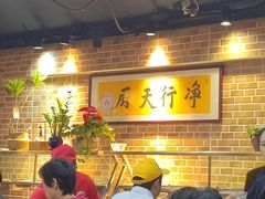 -净行天厨(莲塘总店)