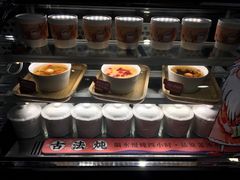 -炖物24章·顺时轻养茶(杭州大厦店)