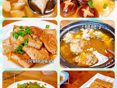 -乌石村