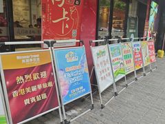 -日日香卤鹅饭店·澄海狮头鹅(澄海店)