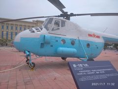 -中国人民解放军海军博物馆