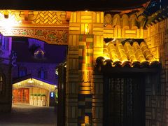 门面-马勒别墅·中餐厅