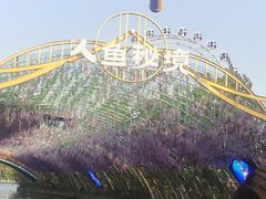 -渔岛海洋度假区