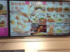 -小杨生煎(黄河路美食休闲街店)