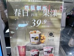 -淡马茶坊(深圳宝安壹方城店)