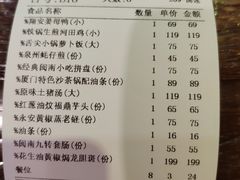 -临家闽南菜(宝洲路店)