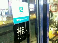 -京和风食堂·定食寿喜锅(保利樾广场店)
