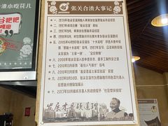 -张关合渣(航空大道店)
