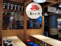 -yokocho上横町·日本食街(深业上城店)