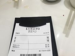-香港麦奀云吞面世家(中山二路店)