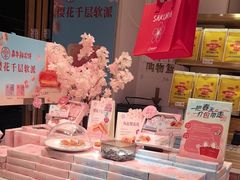 -嘉华鲜花饼·现烤(昆明老街店)