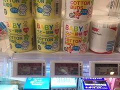 -Olé精品超市(苏州中心店)