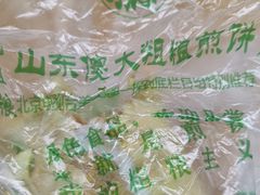 -山东傻大粗粮煎饼(牛街店)