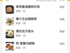 -稻香酒家(天河城店)