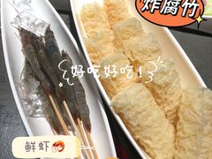 -海底捞火锅(华南摩尔店)