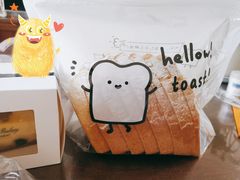 -风车面包