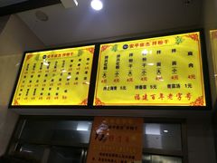 -安平依杰拌粉干(大同店)