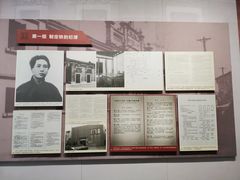 -韶山毛泽东同志故居